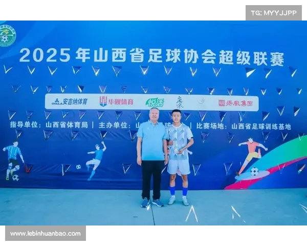 太原理工大学勇夺 2025 全国大学生足球联赛季军 太原理工大学勇夺 2025 全国大学生足球联赛季军