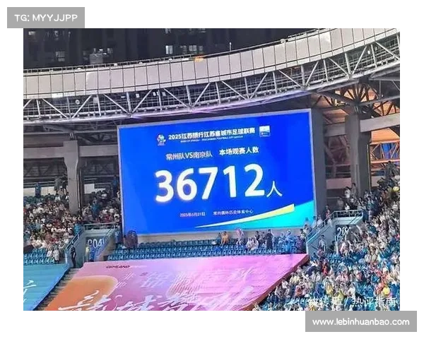 苏超模式引燃全国:多省市城市联赛取经本土化实践 苏超模式引燃全国:多省市城市联赛取经本土化实践