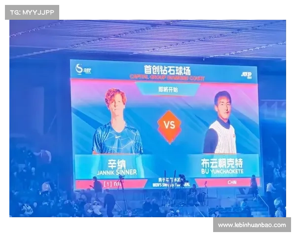 辛纳阿卡稳居前二 商竣程小布坚守前百 辛纳阿卡稳居前二 商竣程小布坚守前百